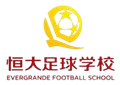 Evergrande Football School U17