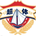 Fujian Chaoti U15