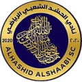 Al Hashd Al Shade